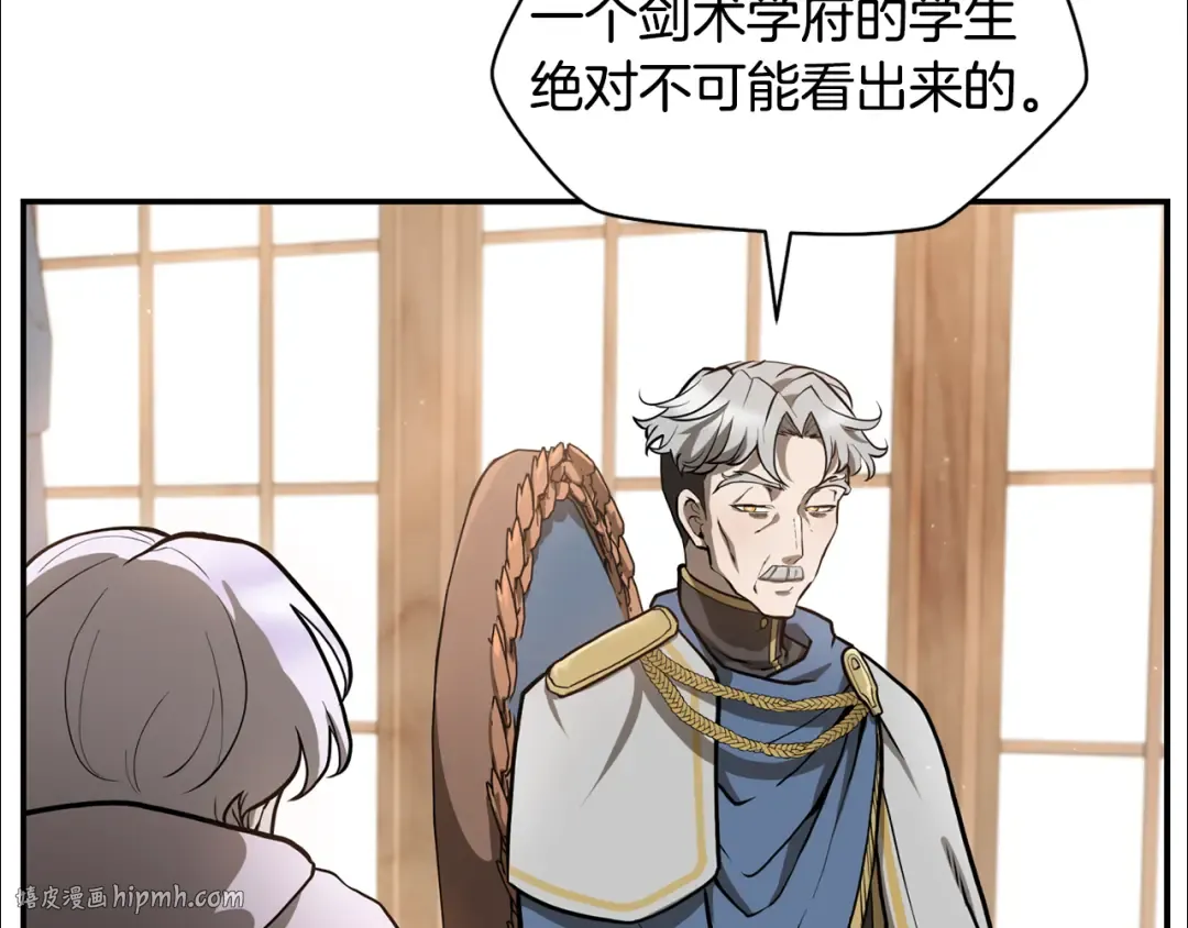 第41话 新的室友 第128页
