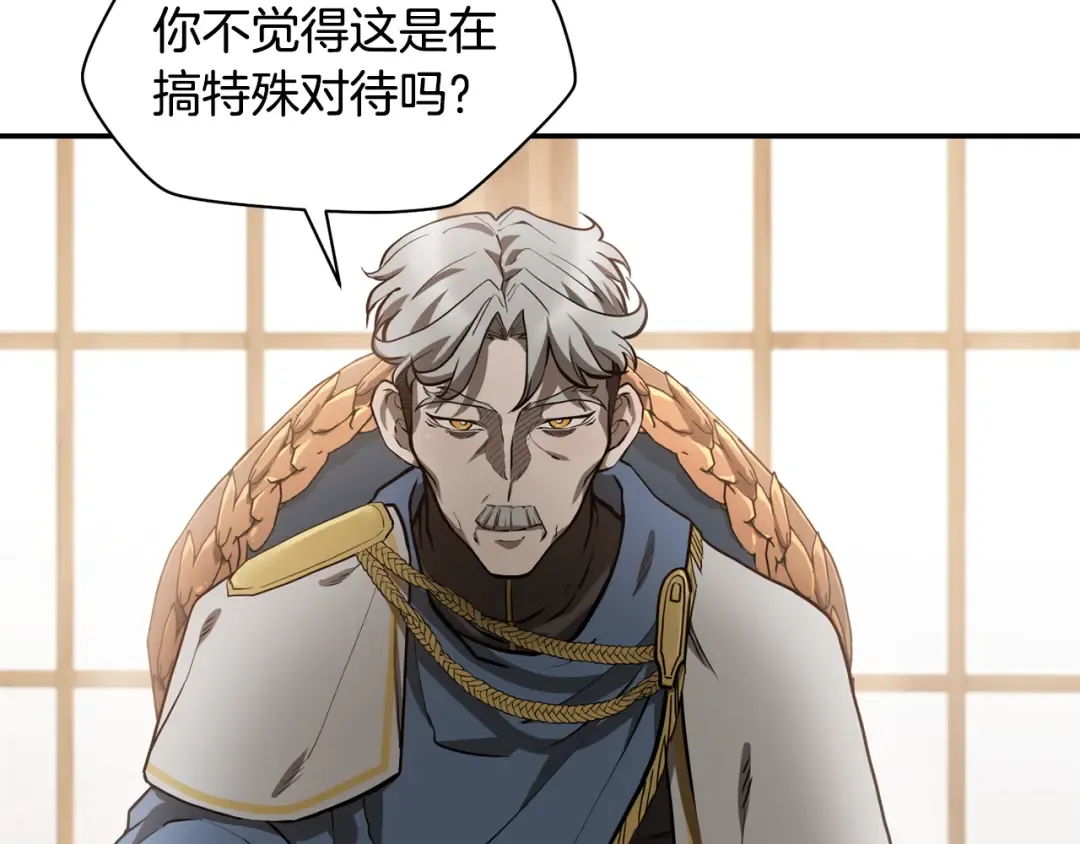 第41话 新的室友 第135页