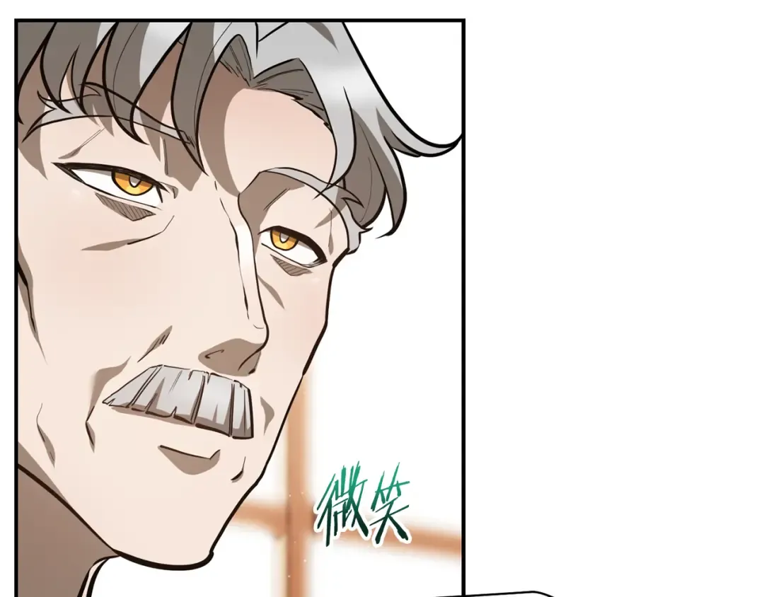 第41话 新的室友 第150页
