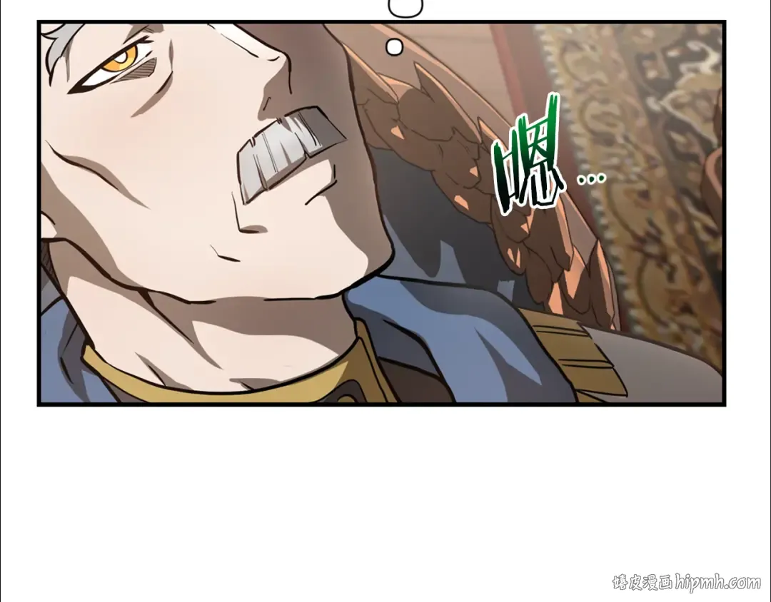 第41话 新的室友 第160页