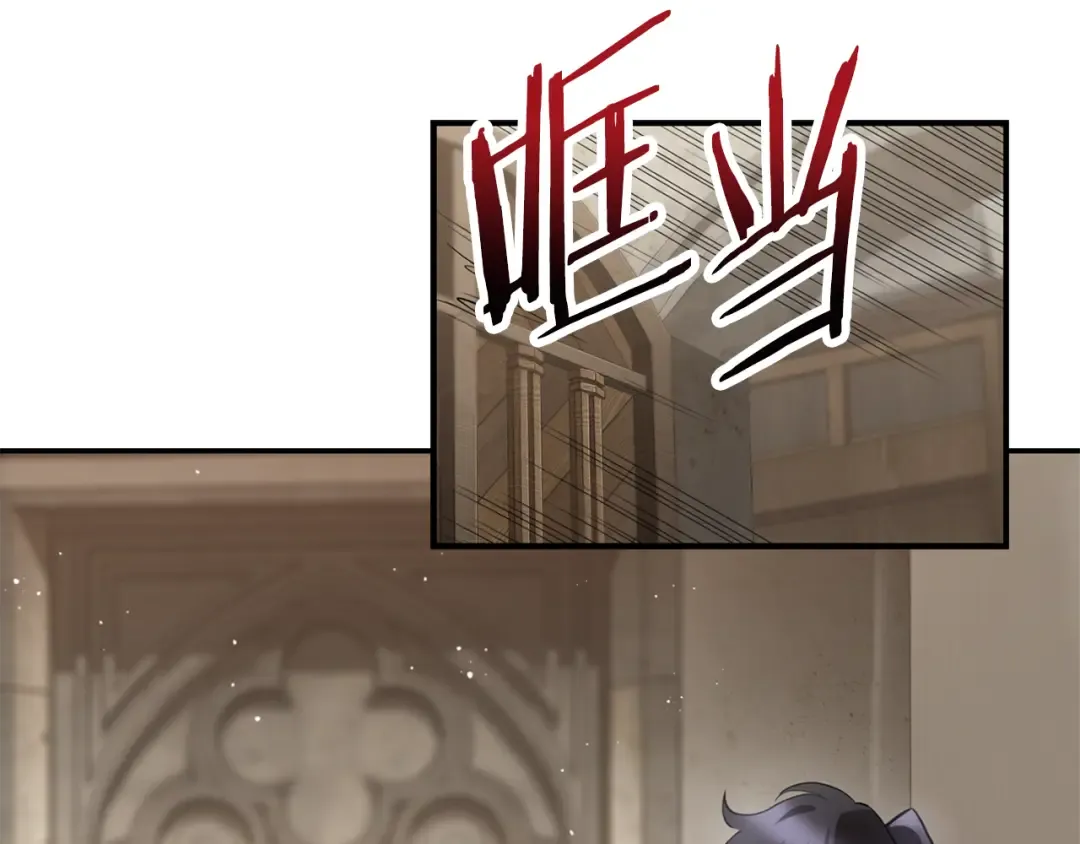 第41话 新的室友 第162页