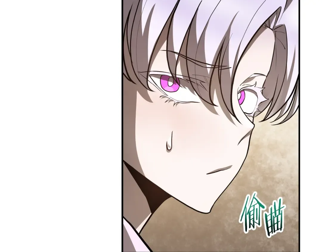 第41话 新的室友 第169页