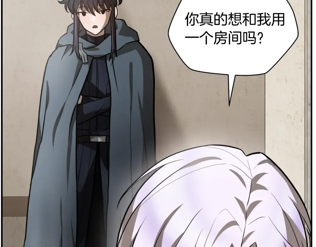 第41话 新的室友 第171页