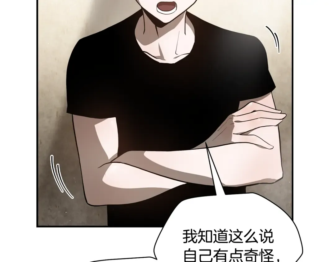 第41话 新的室友 第183页