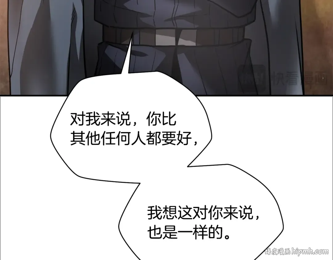 第41话 新的室友 第192页