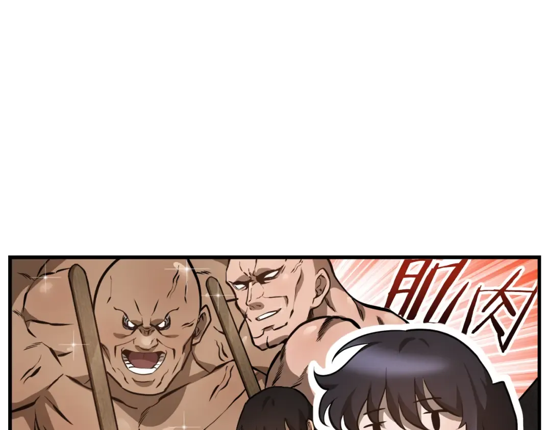 第41话 新的室友 第196页