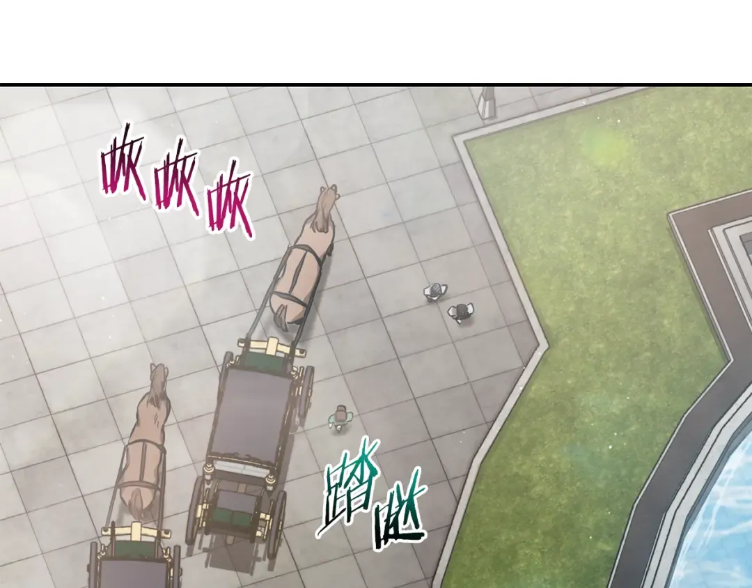 第41话 新的室友 第209页