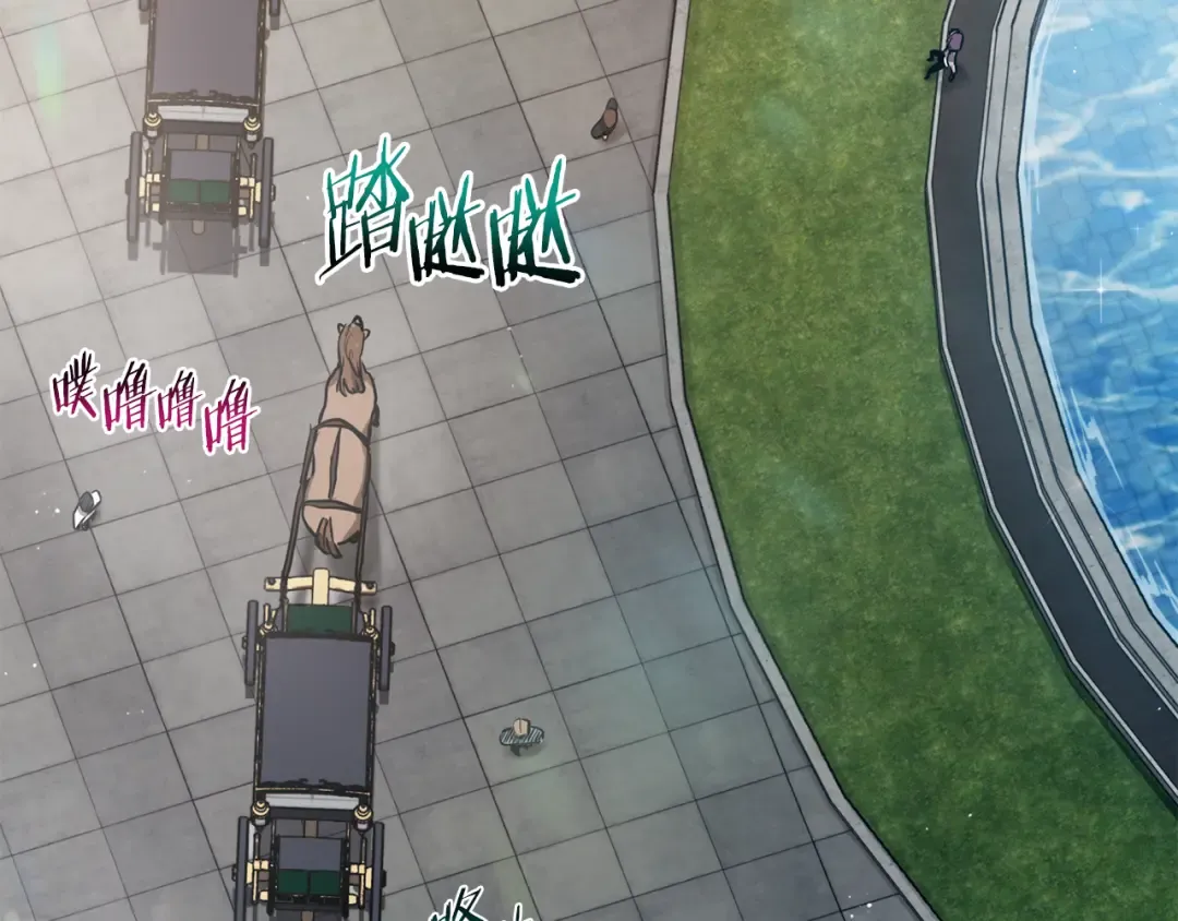 第41话 新的室友 第210页