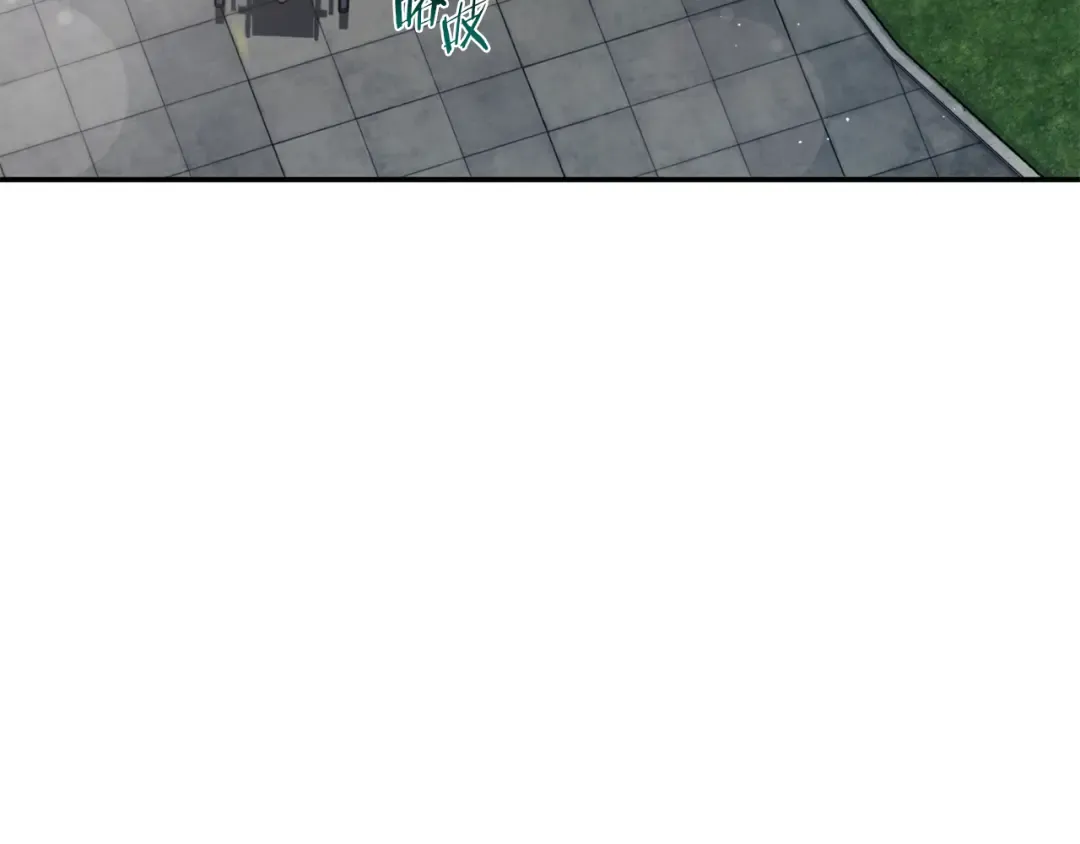 第41话 新的室友 第211页