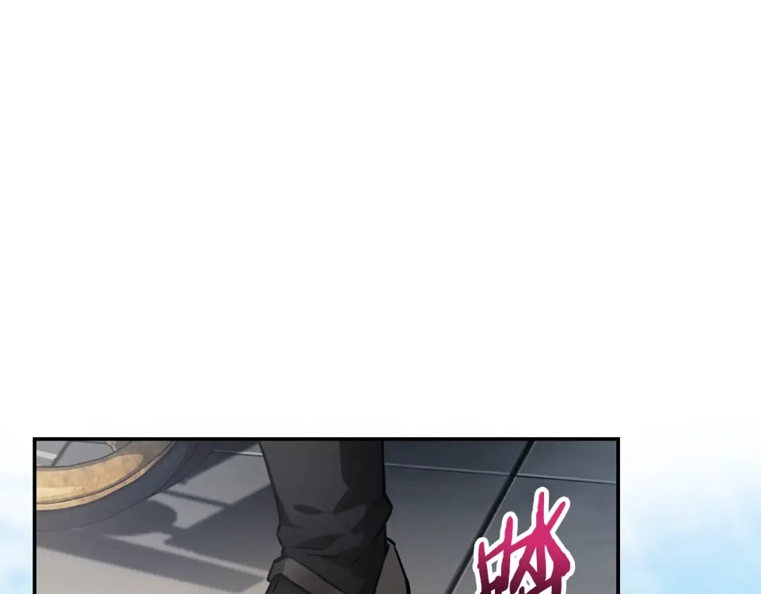第41话 新的室友 第213页