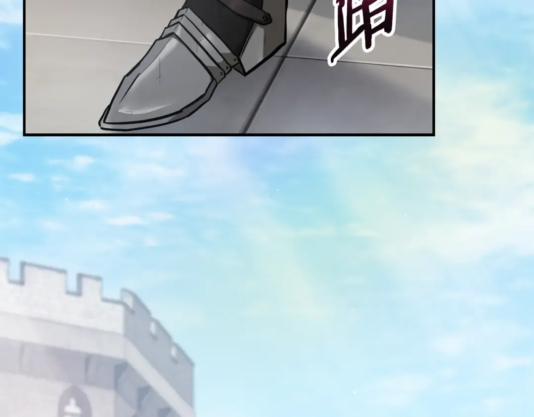 第41话 新的室友 第214页