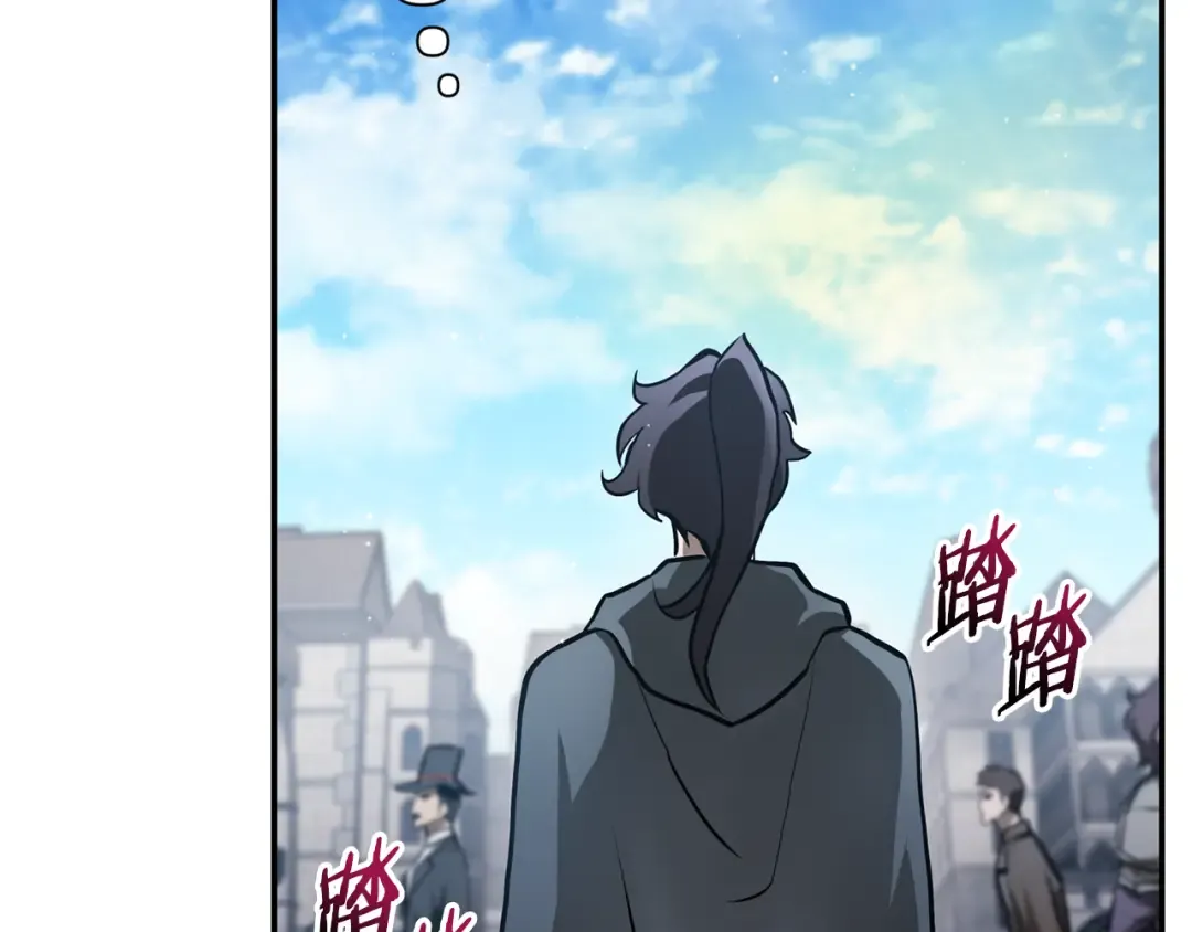第41话 新的室友 第219页