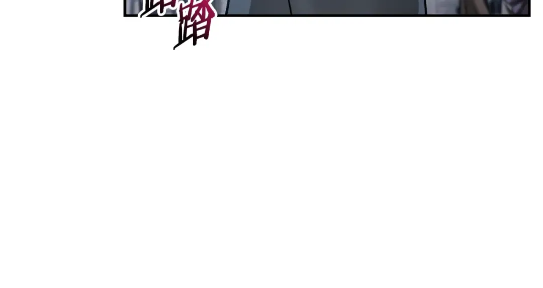 第41话 新的室友 第220页