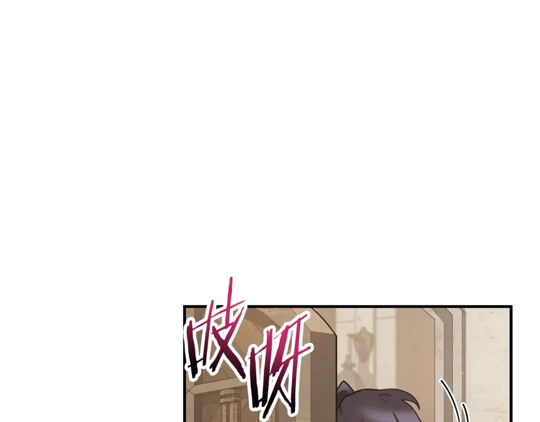 第41话 新的室友 第223页