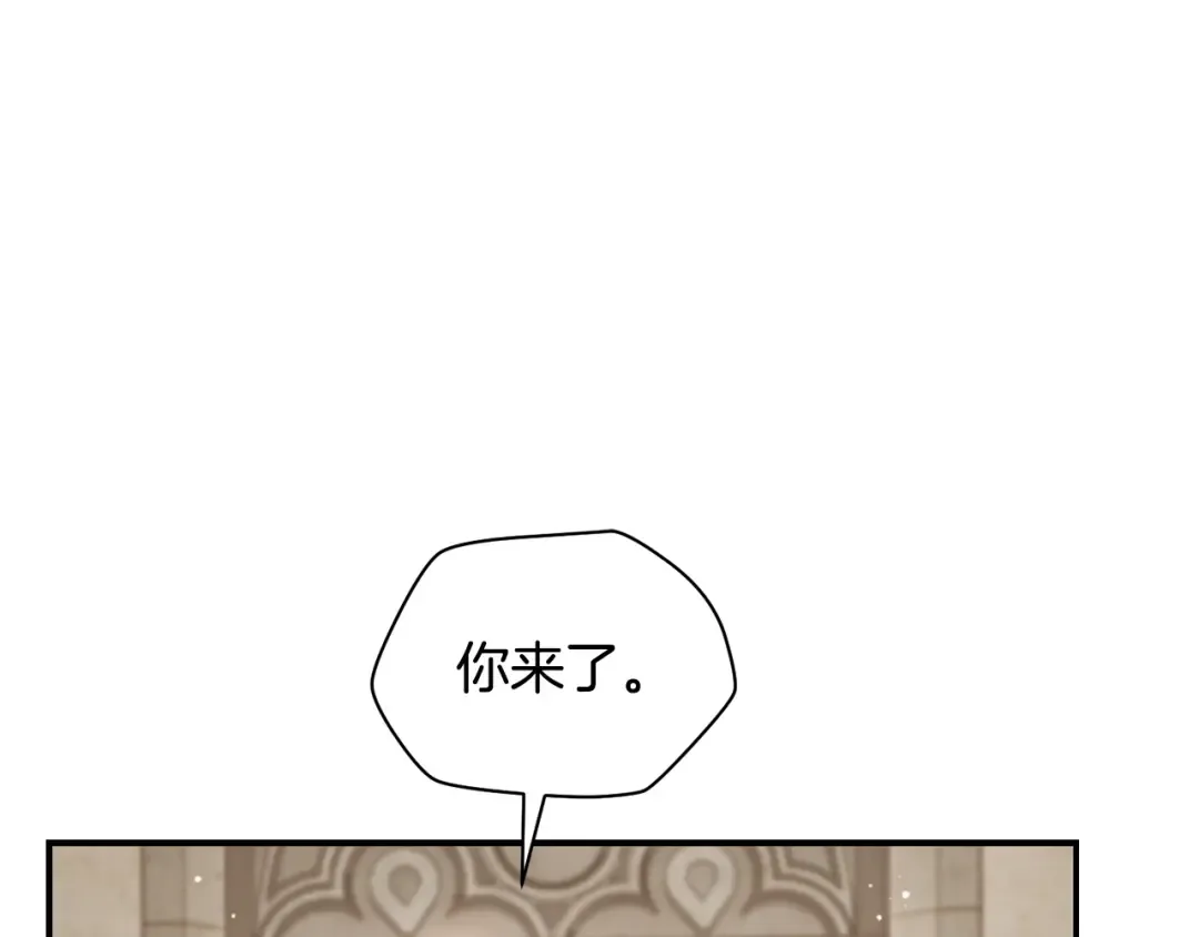 第41话 新的室友 第225页