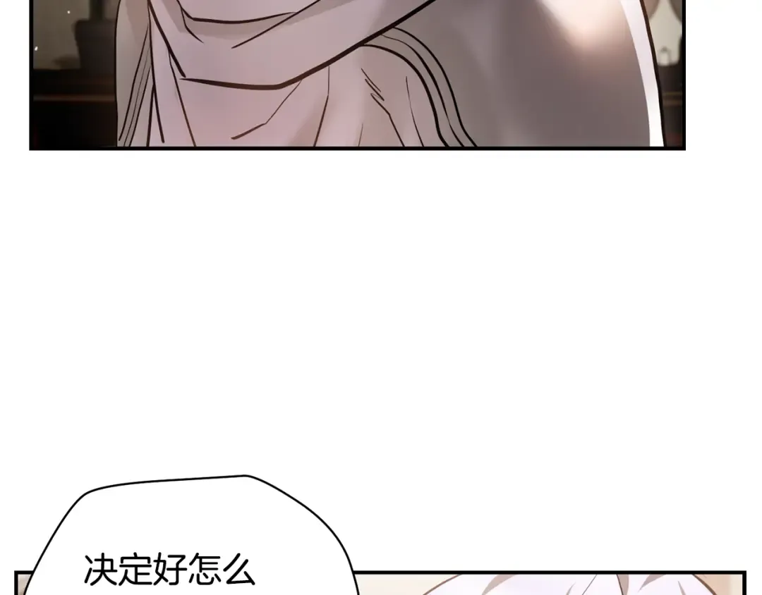 第41话 新的室友 第227页