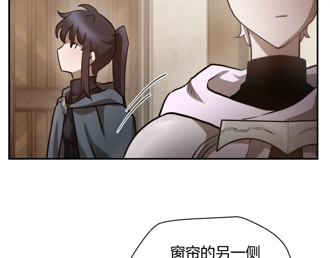 第41话 新的室友 第237页
