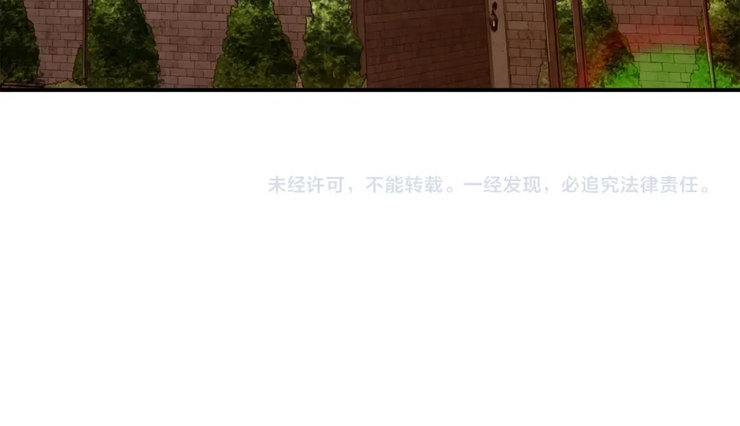第41话 新的室友 第263页