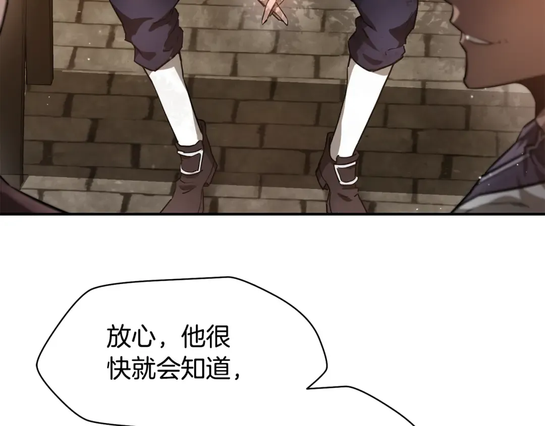 第42话 这难道是校园霸凌？ 第11页