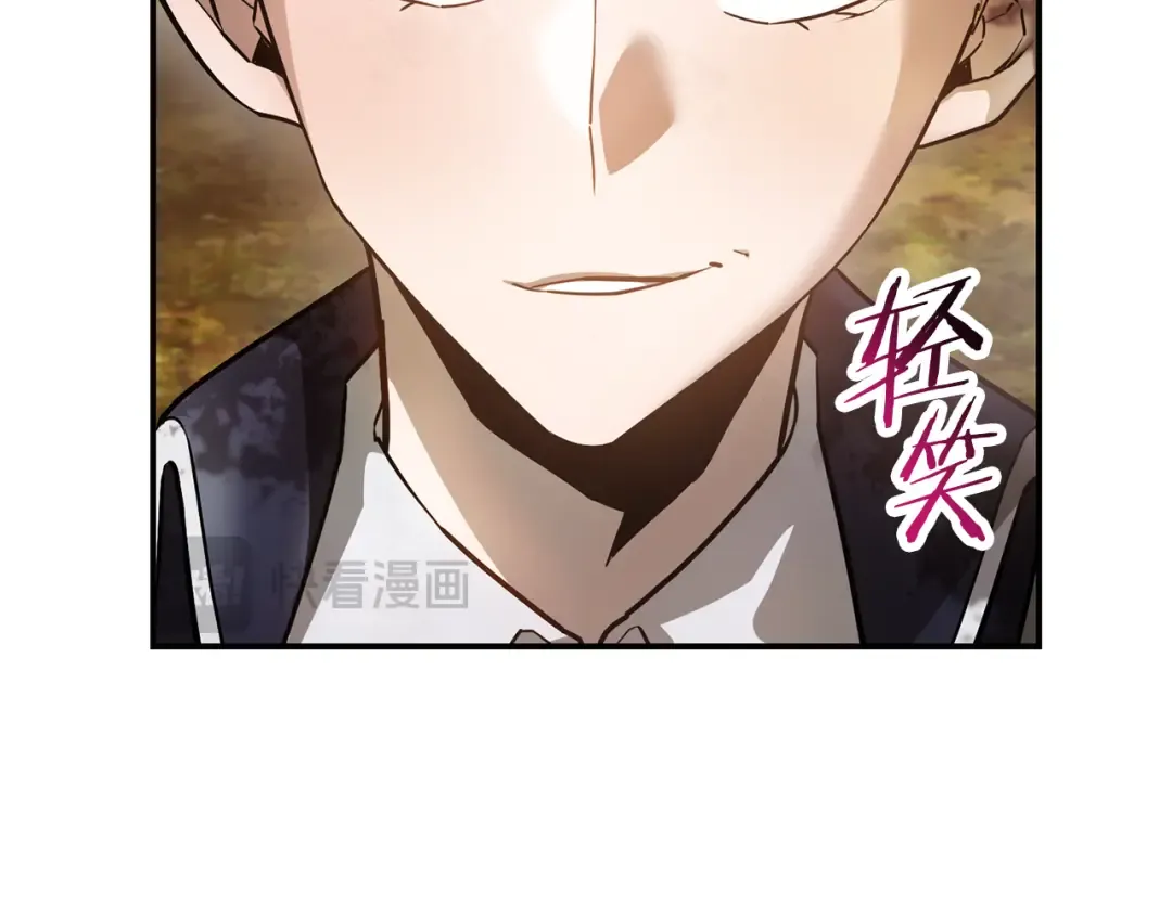 第42话 这难道是校园霸凌？ 第13页