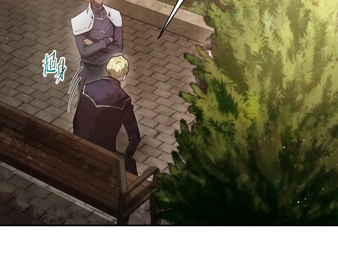 第42话 这难道是校园霸凌？ 第15页