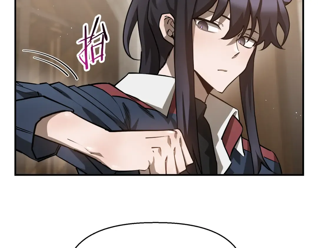 第42话 这难道是校园霸凌？ 第28页