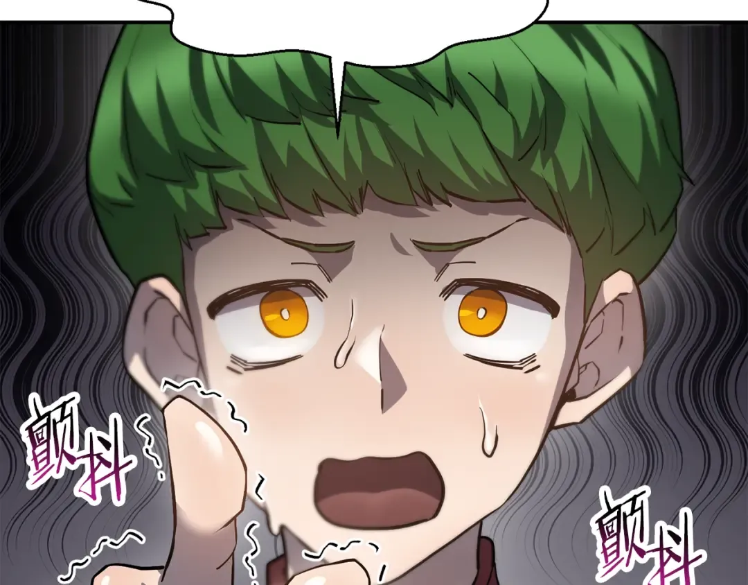 第42话 这难道是校园霸凌？ 第34页