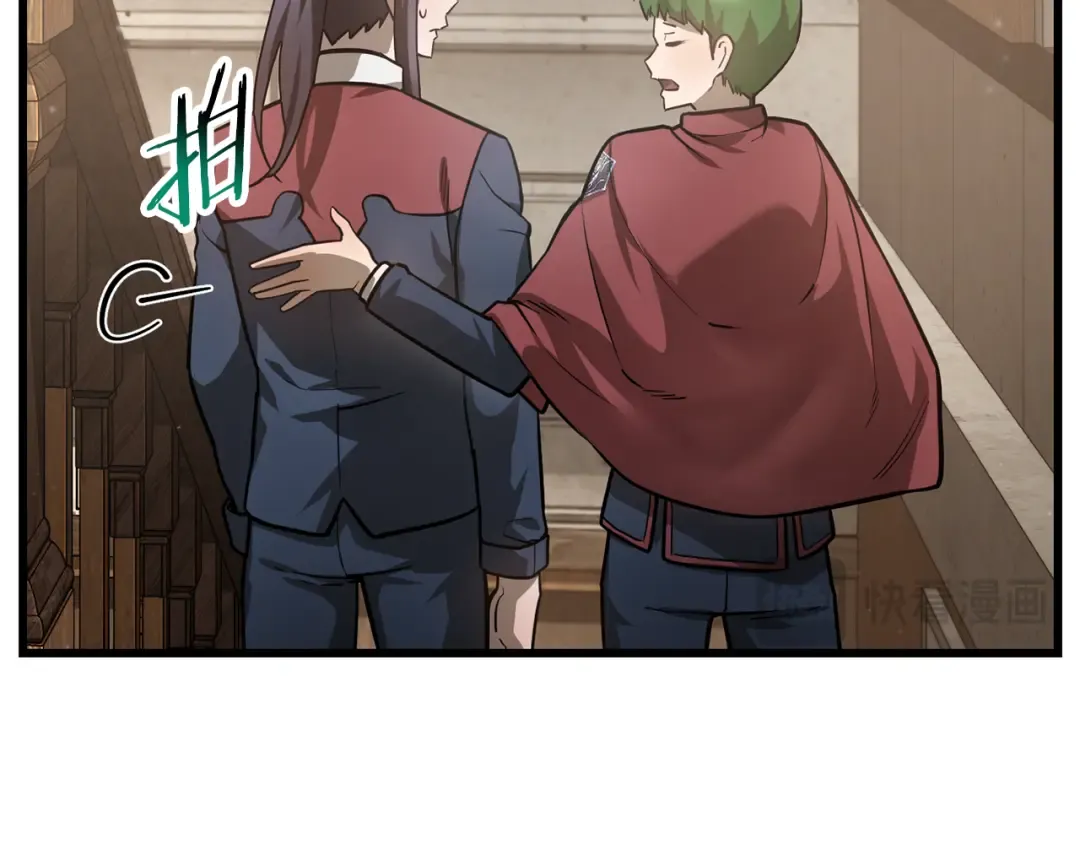第42话 这难道是校园霸凌？ 第46页