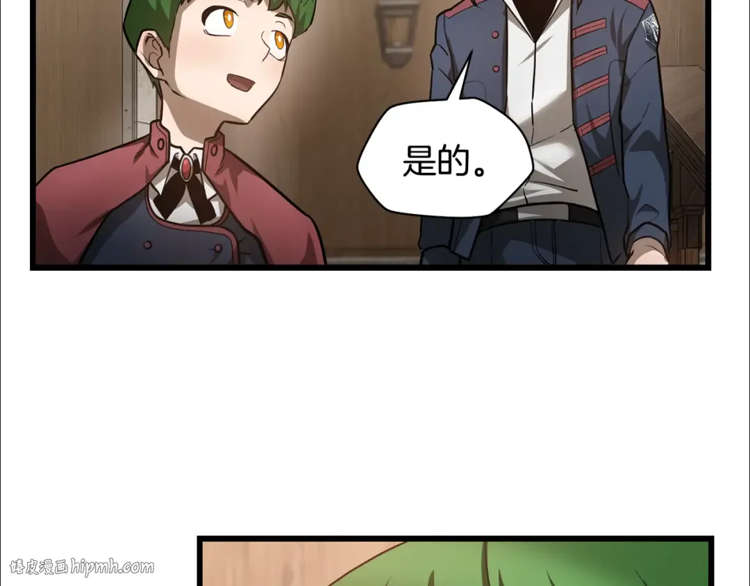 第42话 这难道是校园霸凌？ 第48页