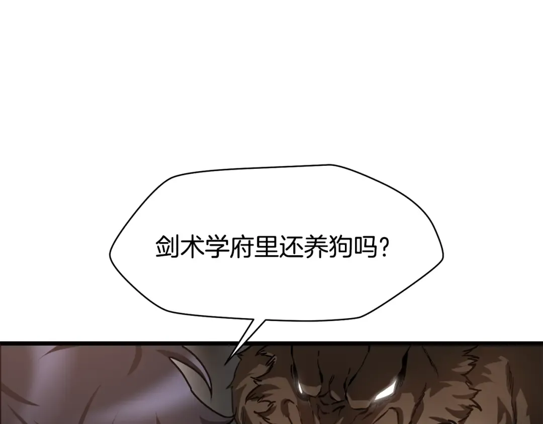 第42话 这难道是校园霸凌？ 第51页
