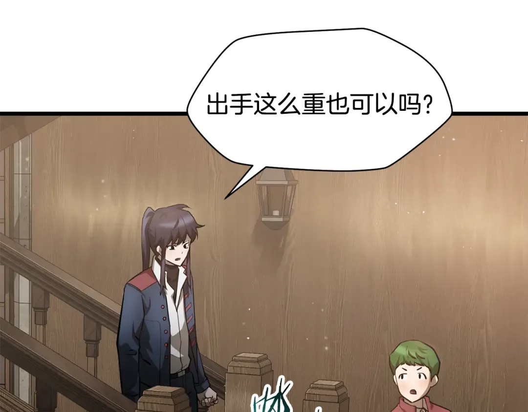 第42话 这难道是校园霸凌？ 第60页