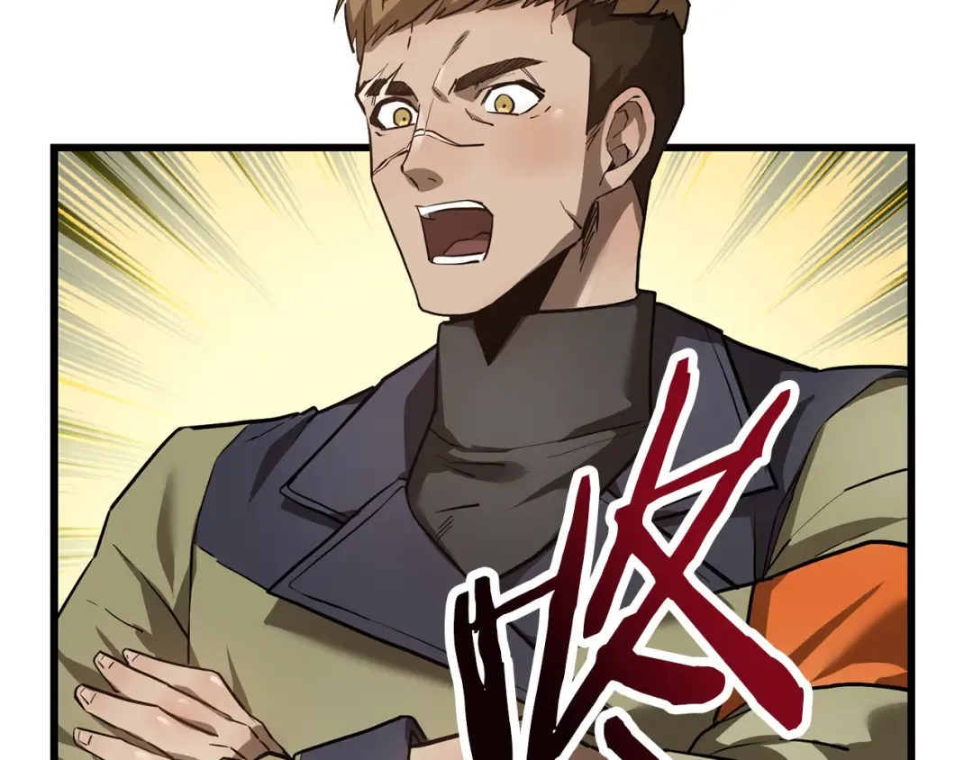 第42话 这难道是校园霸凌？ 第79页