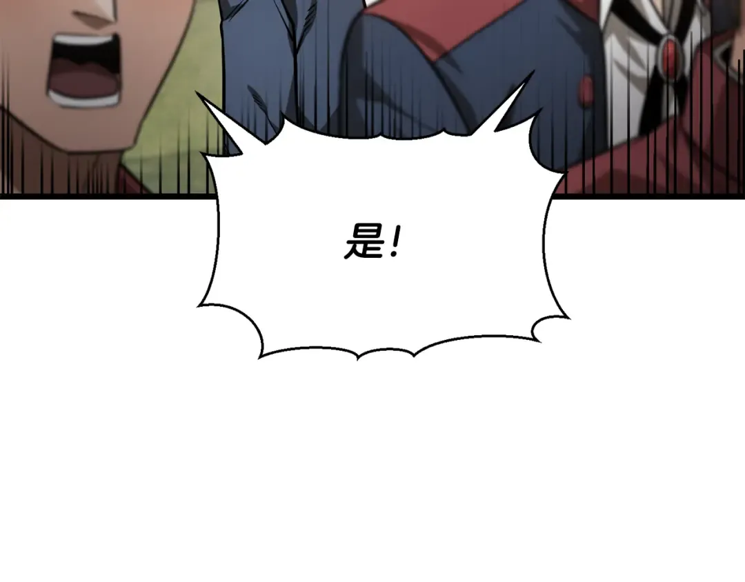 第42话 这难道是校园霸凌？ 第82页