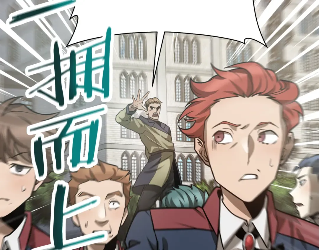 第42话 这难道是校园霸凌？ 第91页