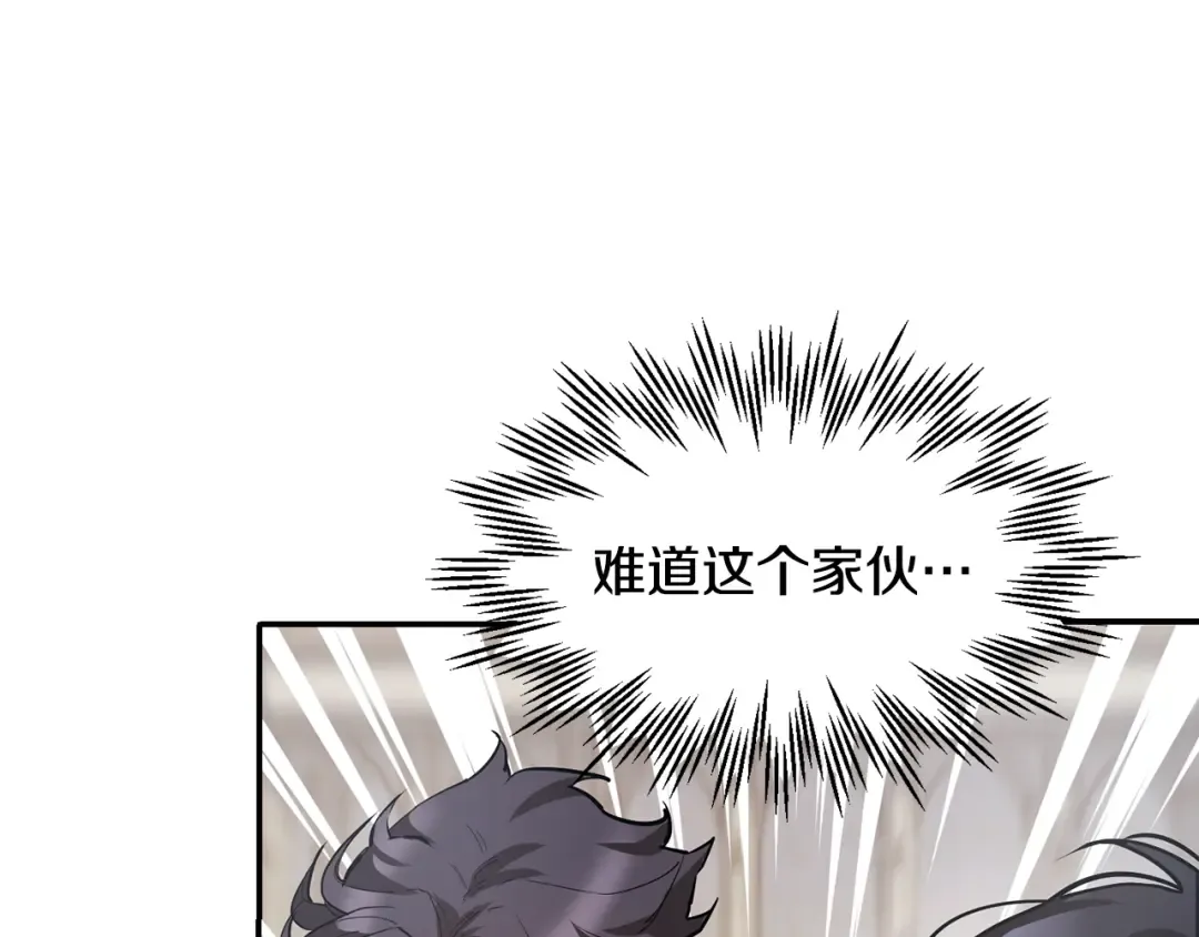 第42话 这难道是校园霸凌？ 第110页