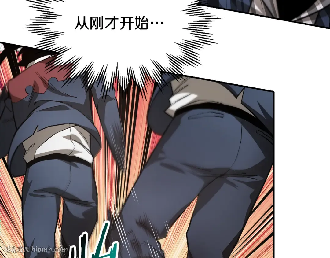 第42话 这难道是校园霸凌？ 第112页