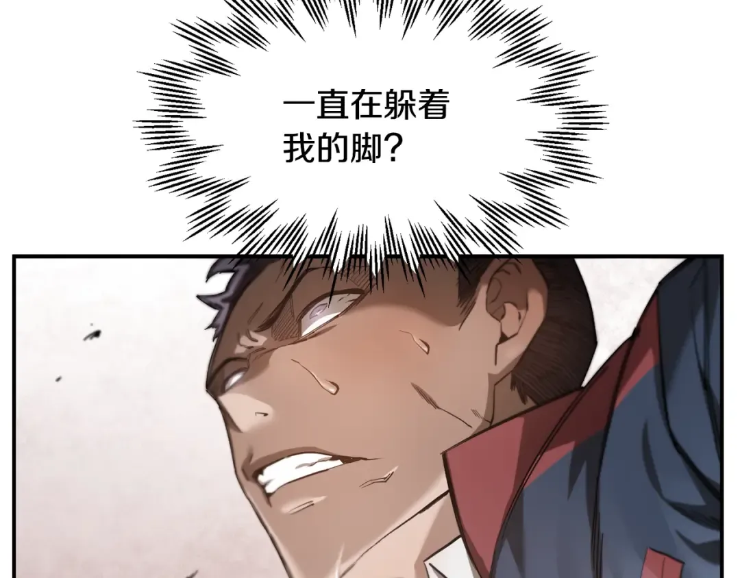 第42话 这难道是校园霸凌？ 第114页