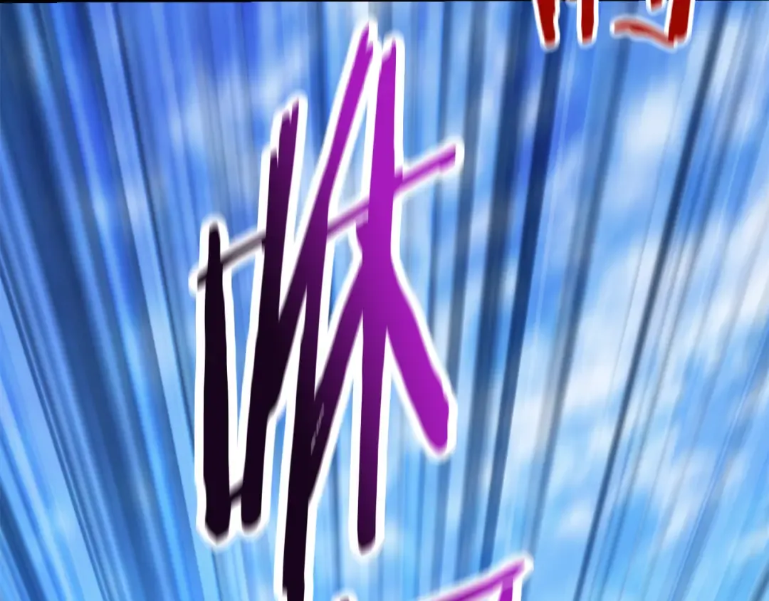 第42话 这难道是校园霸凌？ 第118页
