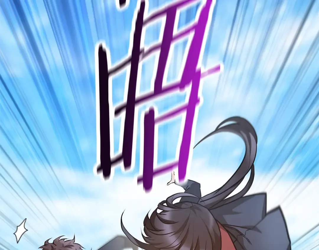 第42话 这难道是校园霸凌？ 第119页