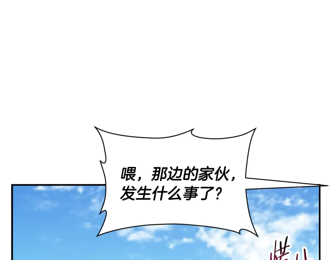第42话 这难道是校园霸凌？ 第124页