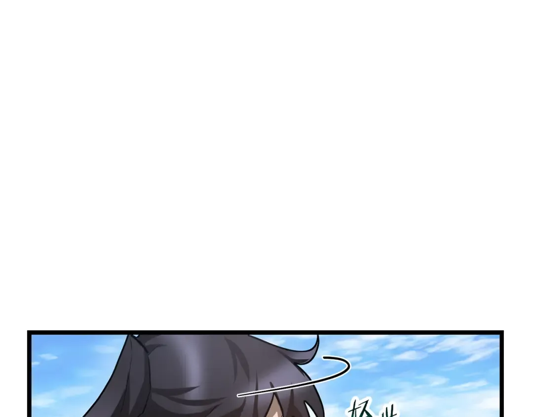 第42话 这难道是校园霸凌？ 第127页