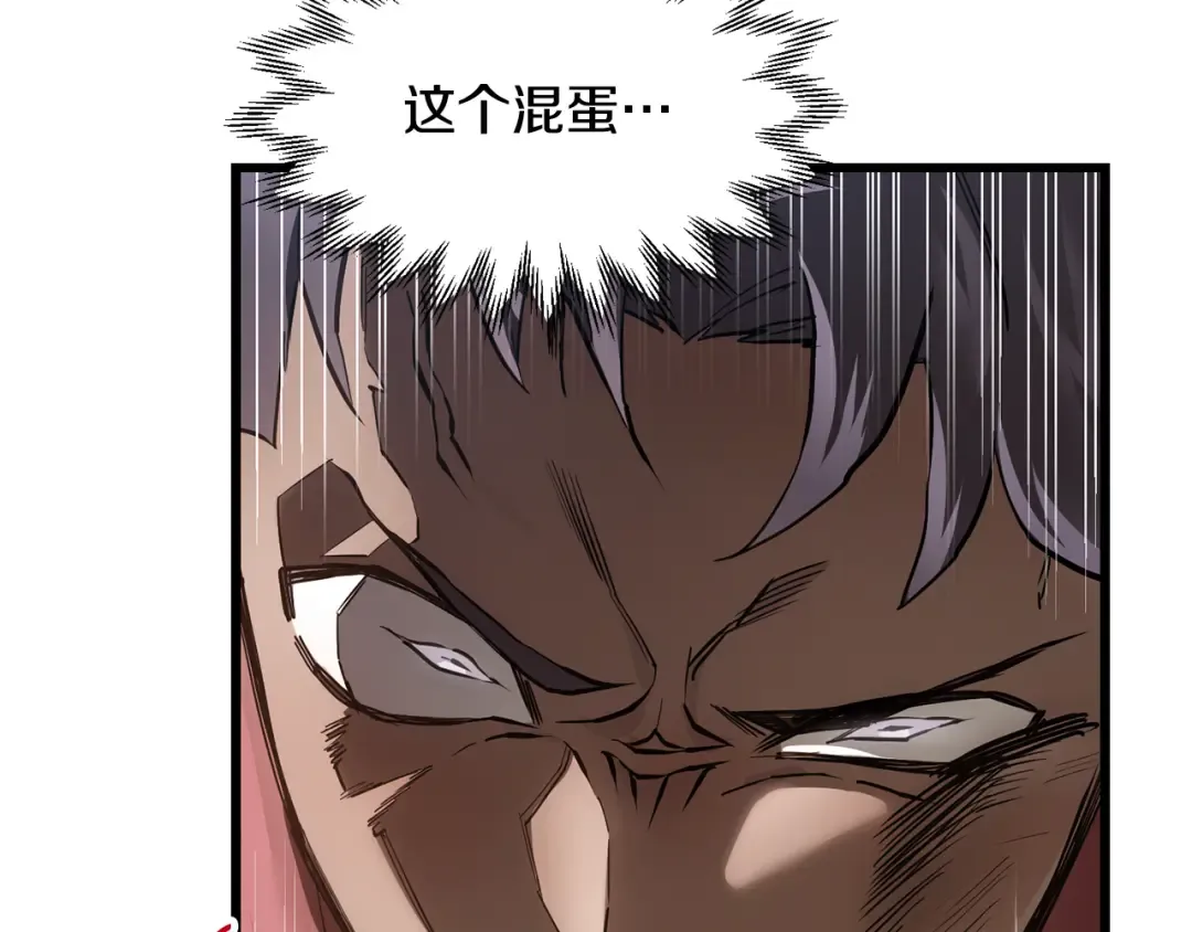 第42话 这难道是校园霸凌？ 第131页