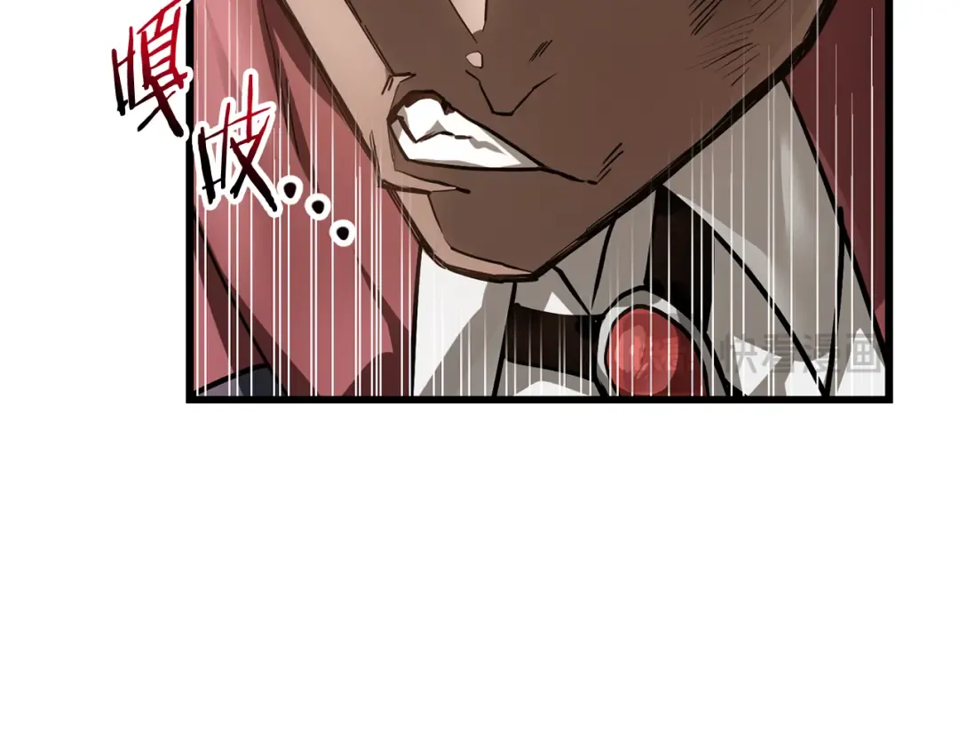 第42话 这难道是校园霸凌？ 第132页