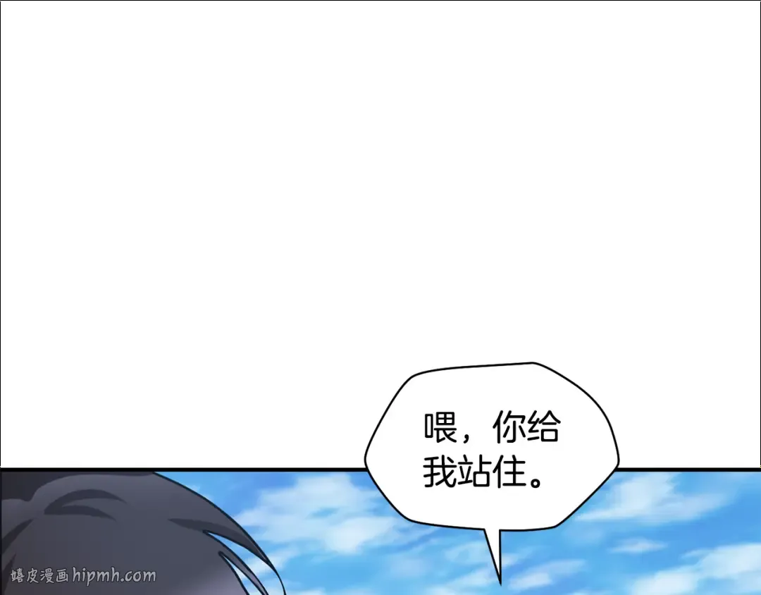 第42话 这难道是校园霸凌？ 第144页