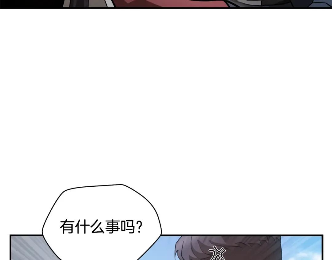 第42话 这难道是校园霸凌？ 第146页