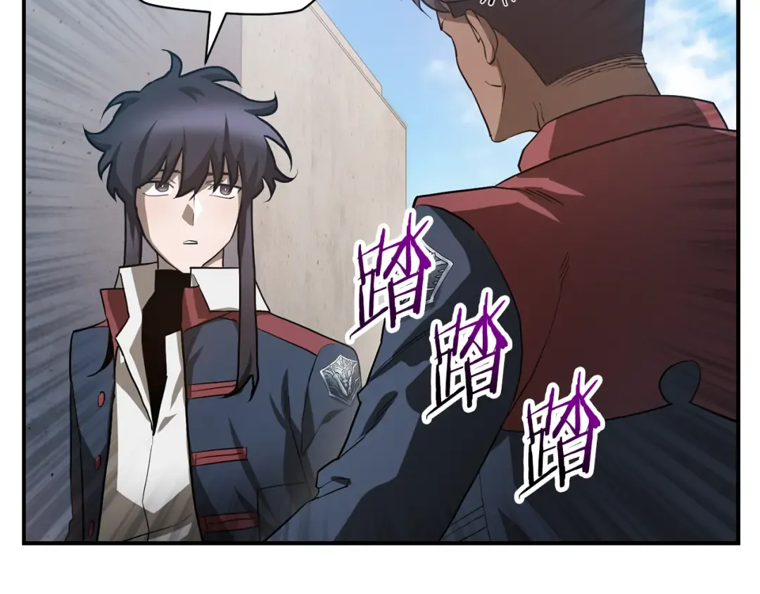 第42话 这难道是校园霸凌？ 第147页