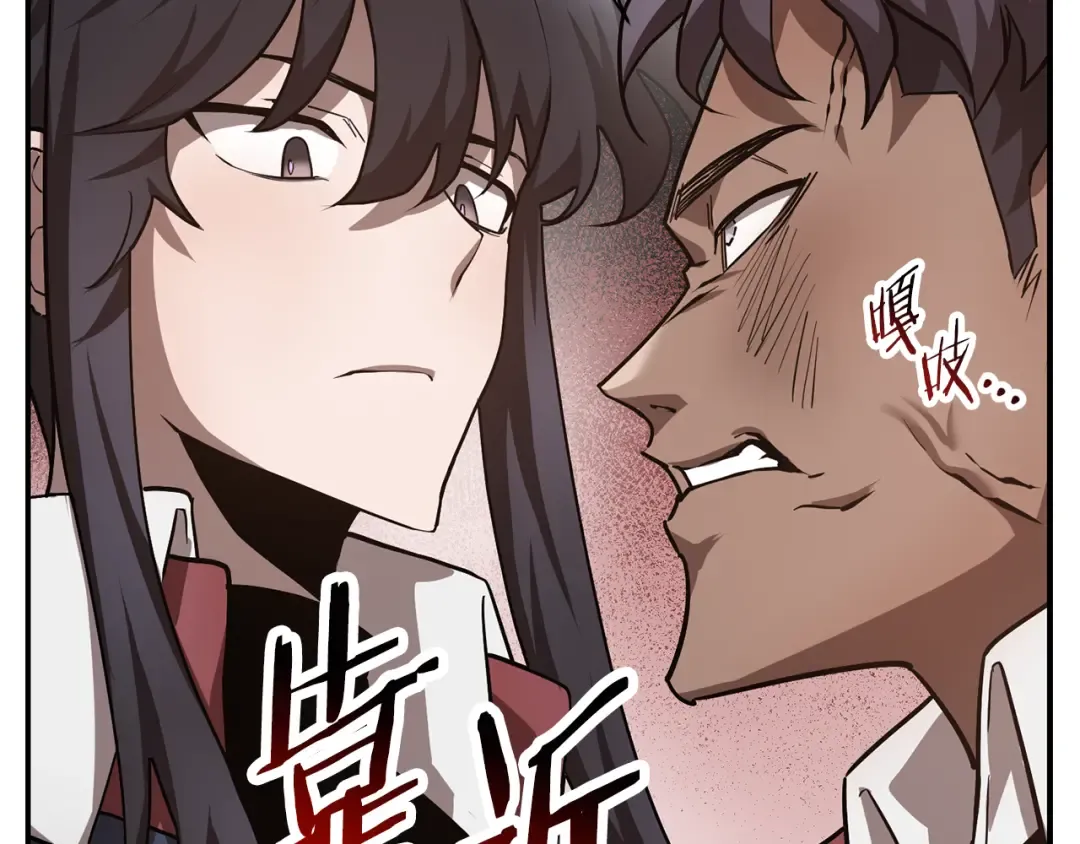第42话 这难道是校园霸凌？ 第154页