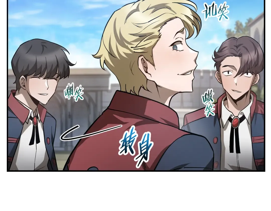 第42话 这难道是校园霸凌？ 第159页
