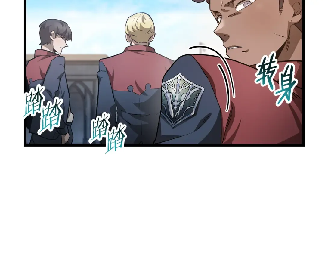 第42话 这难道是校园霸凌？ 第162页