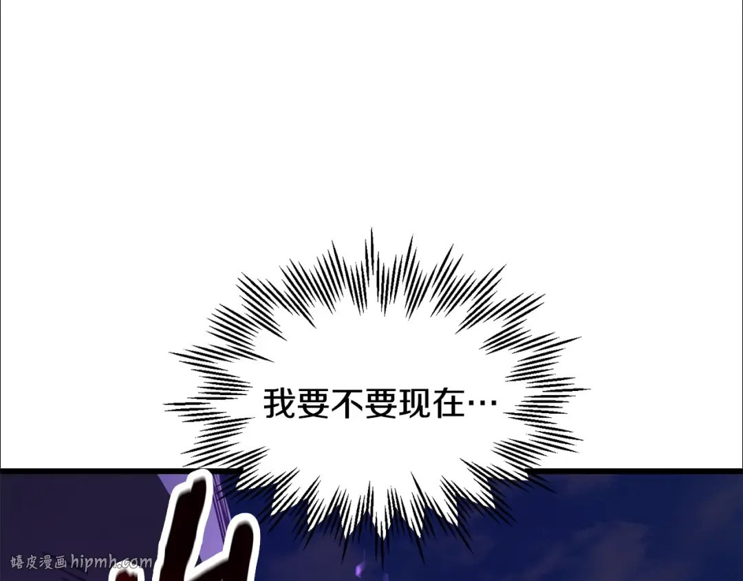 第42话 这难道是校园霸凌？ 第168页
